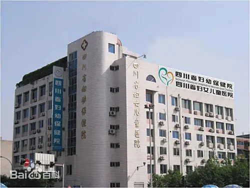 神农架正规的试管婴儿医院-四川省妇幼保健院